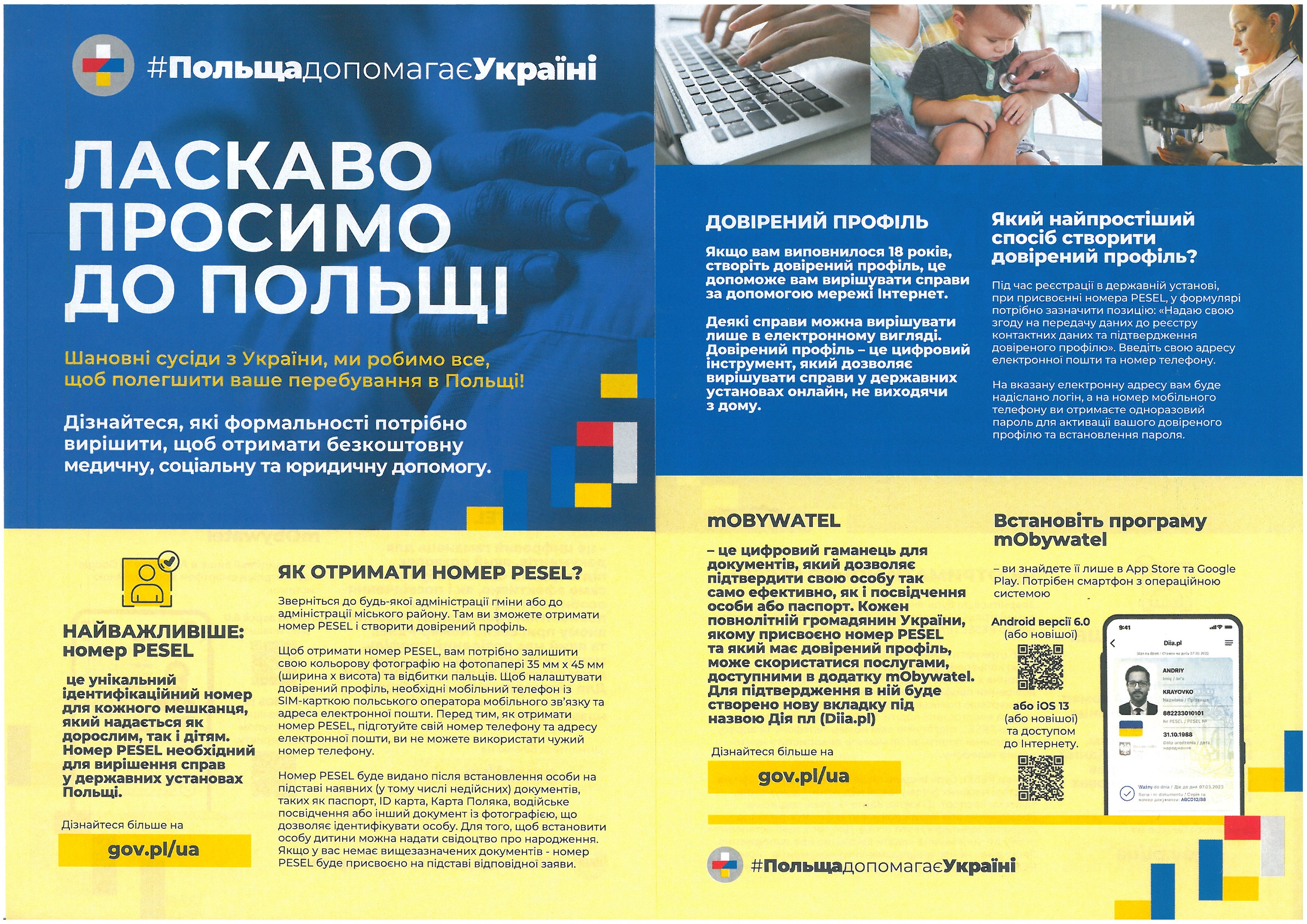 Informacja dla obywateli Ukrainy dot. nadania numeru pesel i aplikacji mobywatel.pl